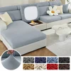 Plain Sofa Seat Cushion Covers Elastic Protector Covers Pets Kids Spandex Washable Living Room Sofas Cushion Case Chaise Lounge 1