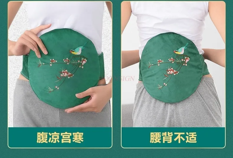 Moxibustion bag wormwood bag electric heating household moxibustion treasure hot compress waist conditioning belt hot compress