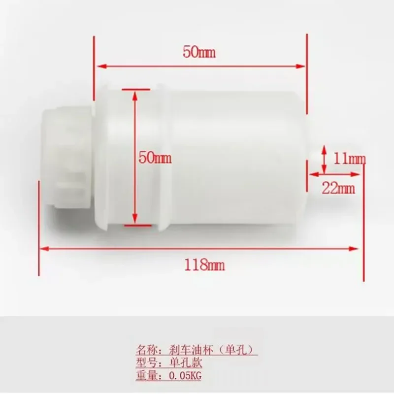브레이크 오일 컵 단일 구멍 지게차 액세서리, 헬리브레이크 유체 오일 포트 마스터 펌프 컵, 서브 펌프 오일 저장 탱크