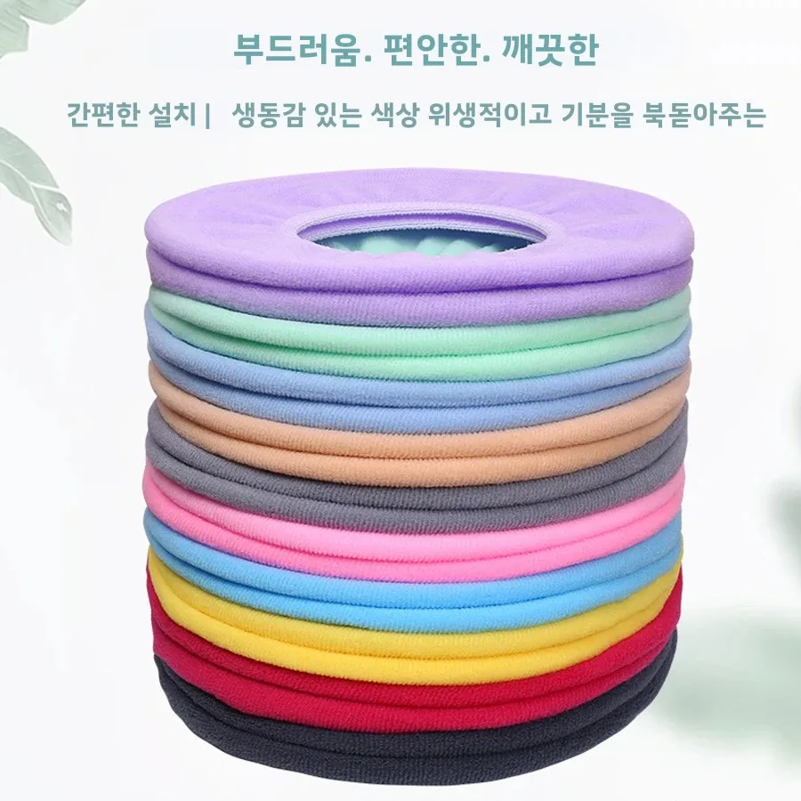 따뜻하고 부드러운 세탁 가능한 변기 시트 커버 매트, 홈 데코용 변기 매트 시트 케이스, 변기 뚜껑 커버 액세서리, 변기 시트 부품