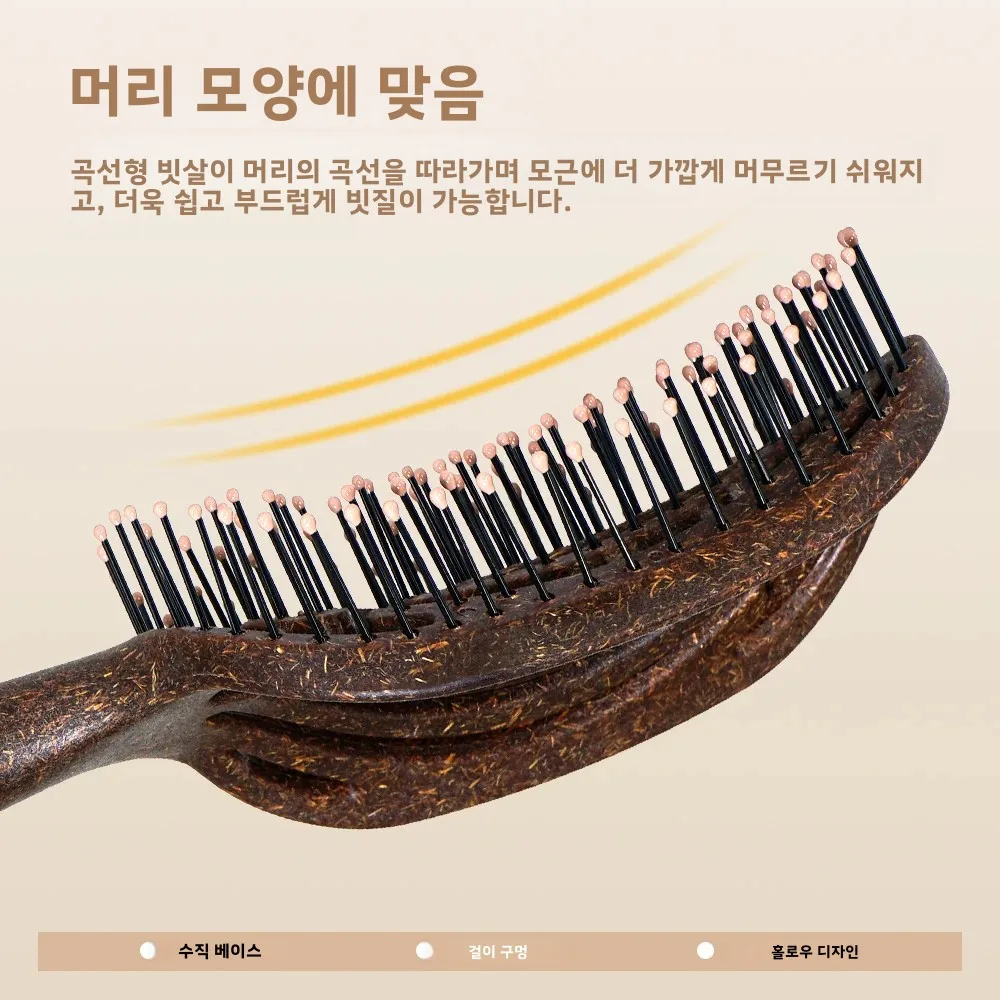 헤어 마사지 빗 나일론 헤어 브러쉬 곱슬머리 엉킴 풀기 헤어 브러쉬 빠른 건조 풍성한 모발용 살롱 미용 도구 선물