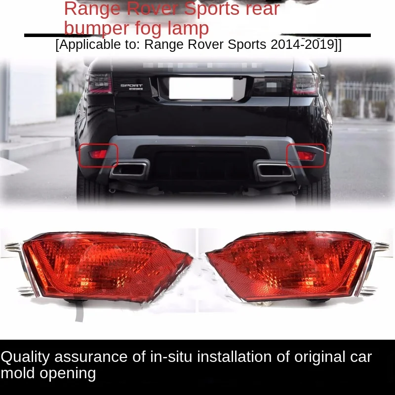 

Для спортивного заднего бампера Range Rover, противотуманный задний бампер