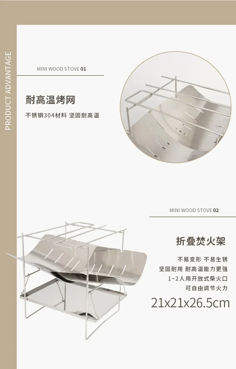 Description Picture 4 of itemMini Camping Wood Stove Ultralight Titanium Stove Campfire Foldable Outdoor Hiking Storage Fire Burning Table Camping Supplies