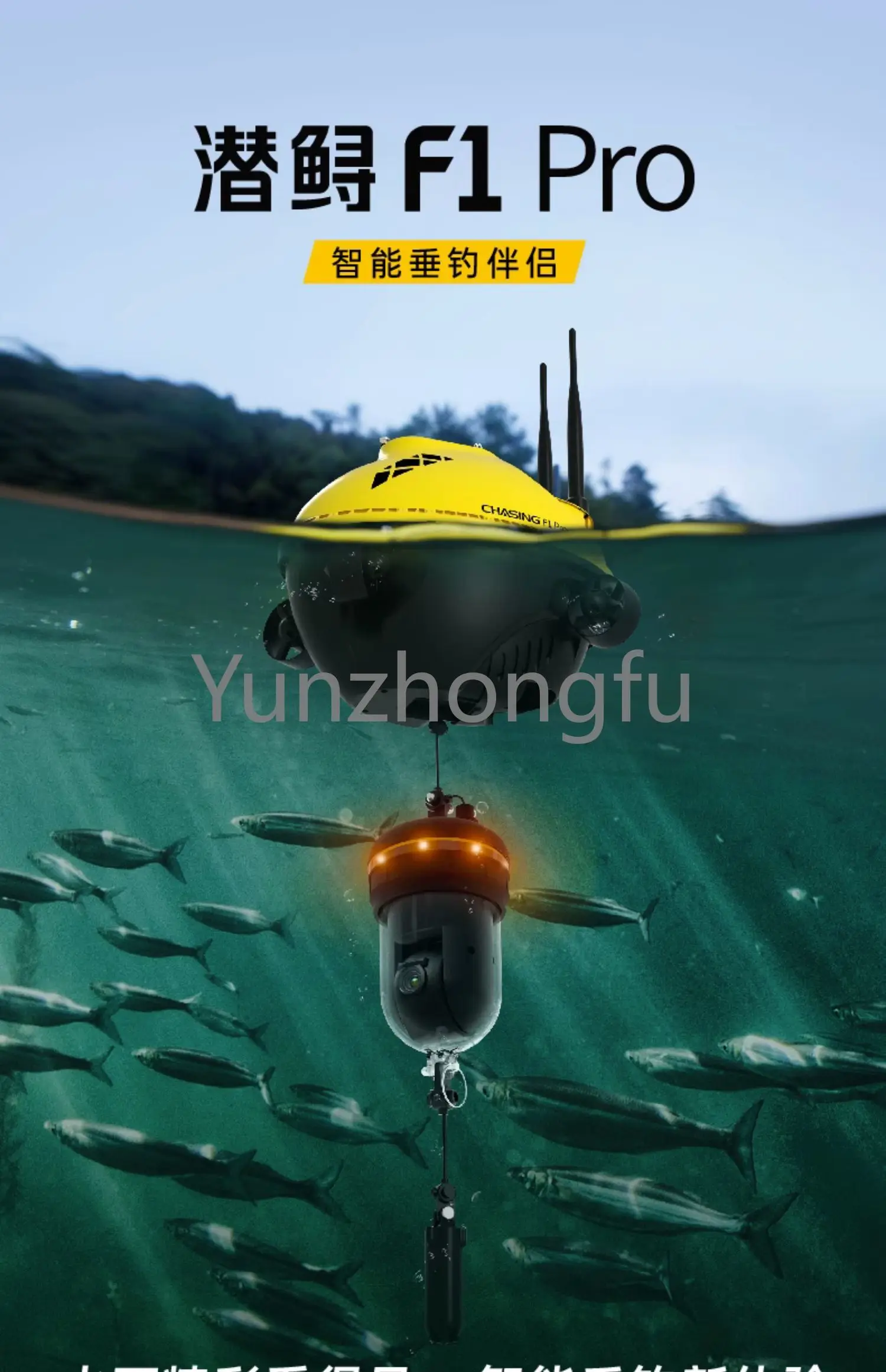 F1pro Intelligent Remote Control Visual Wireless HD Infrared Night