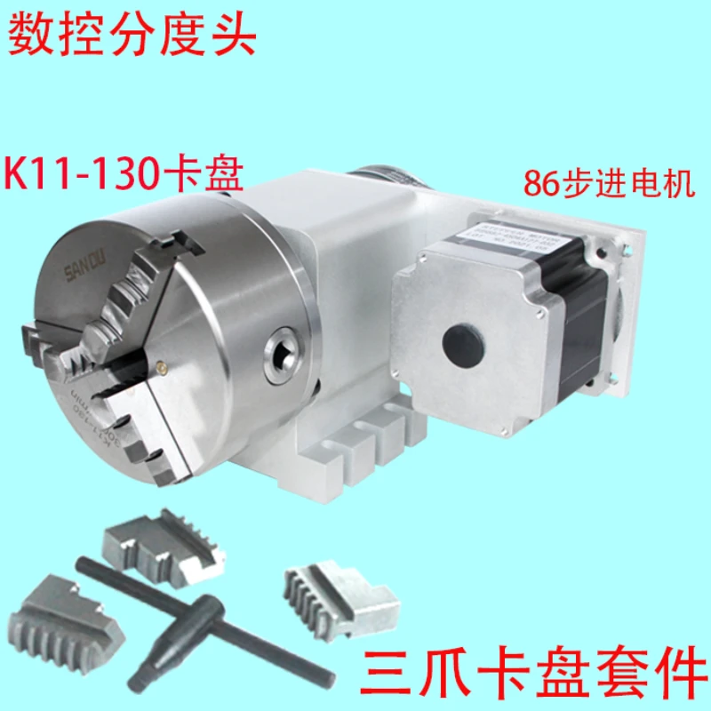 

Three-jaw chuck with a diameter of 30MM for hollow shaft through hole of A-axis rotating shaft of NC indexing head 130