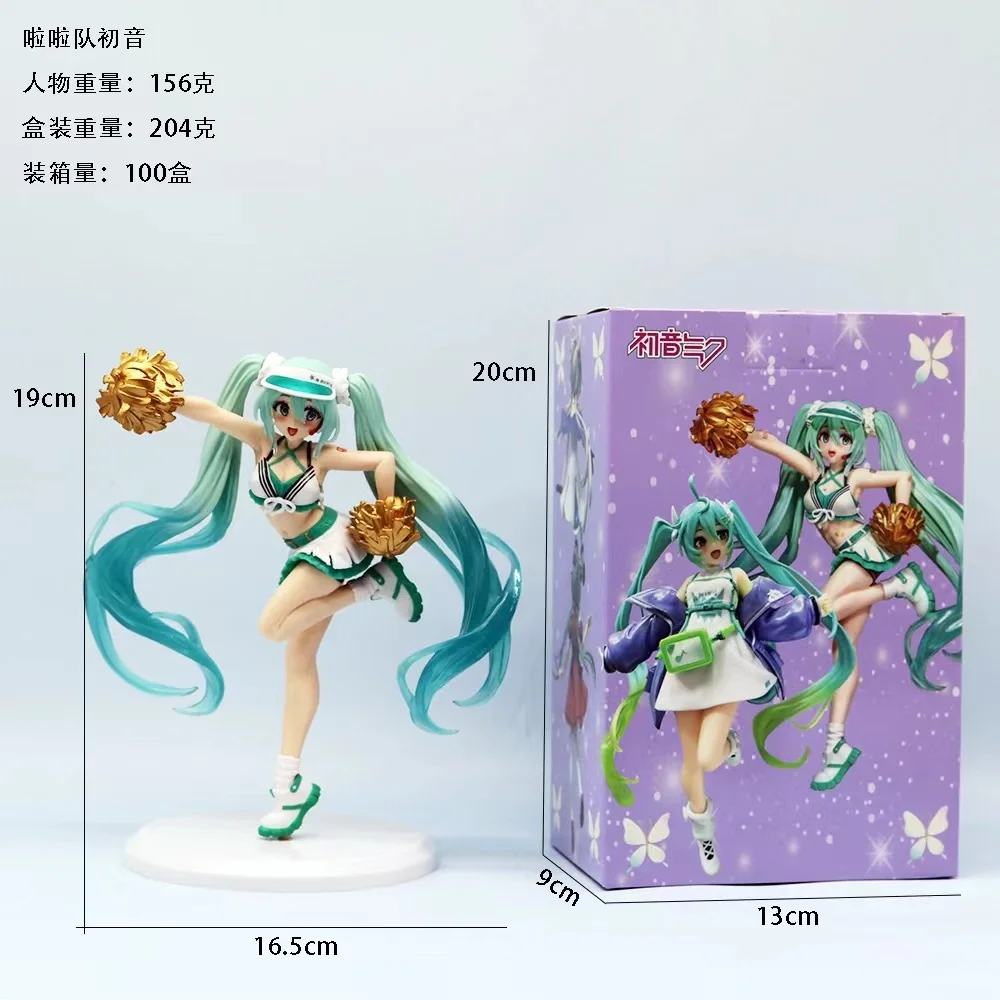 18CM Anime Hatsune Miku Fashion Figure Uniform Cheerleader