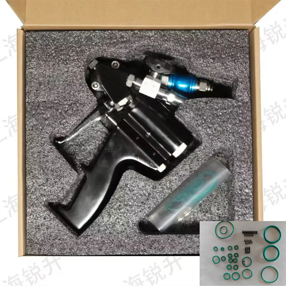 Free Shipping PU Foam P2 Polyurethane Spray Gun