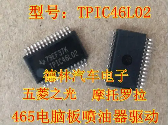 

Free shipping TPIC46L02 465 10PCS