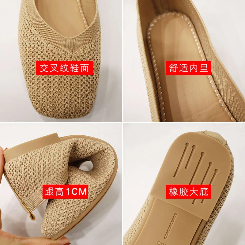 Women's Solid Flat Shoes Women Soft Comfortable Ballet Boat Sneakers Simple Knitted Square Toe Shallow Breathable Office Flats