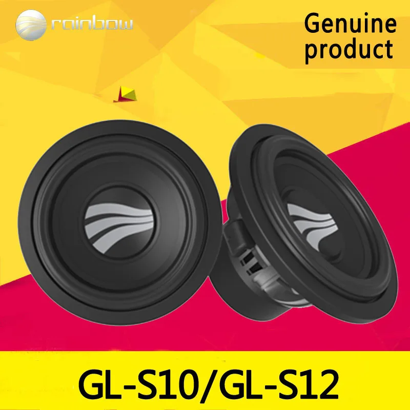 German rainbow GL-S10/GL-S12 car speaker modified 10/12 "overweight bass car passive
