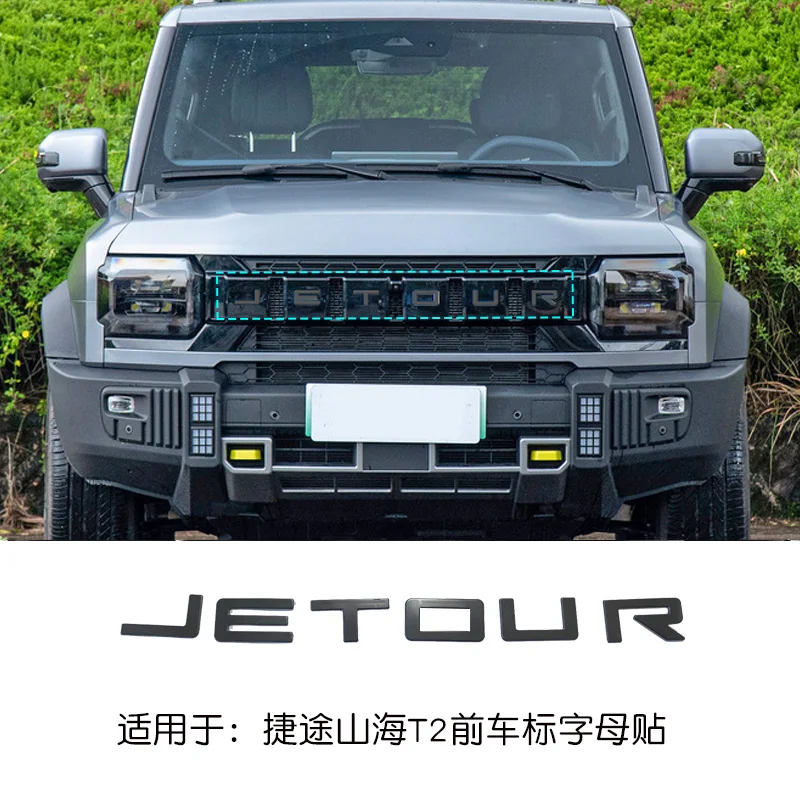 Jetour Traveler T2 DASHING X70 PLUS X90 프로용 스테인레스 스틸 블랙 레터 자동차 엠블럼 장식 스티커 로고