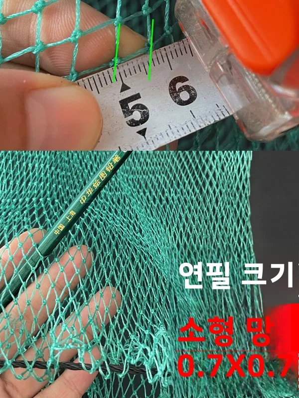 작은 구멍 낚시 그물망 가방, 완두콩새우, 문어 잡이용 그물망 가방, 야외 캠핑 여행 낚시 장비