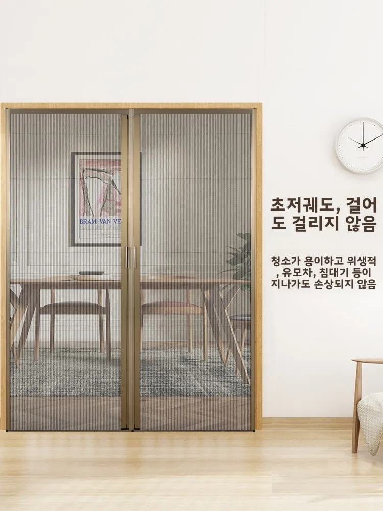 보이지 않는 알루미늄 합금 스크린 도어 슬라이딩 자가 설치 가정용 모기장 개폐식 스크린 도어 커튼