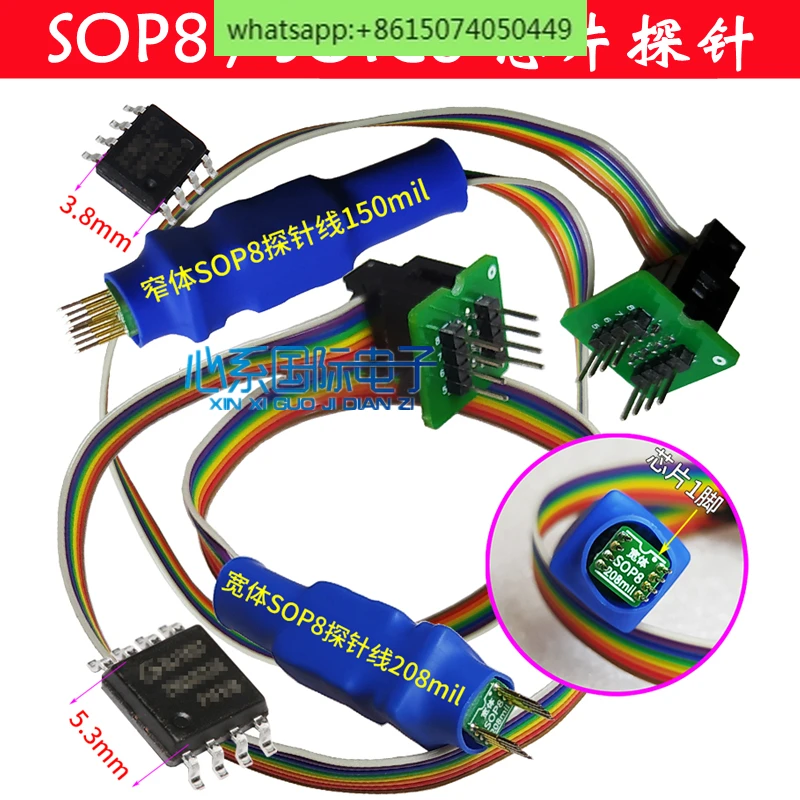 

SOP8 SMD chip probe wire, burning, writing, reading and writing thimbles, hard disk, ROM air conditioner, E side, SOIC 1.27