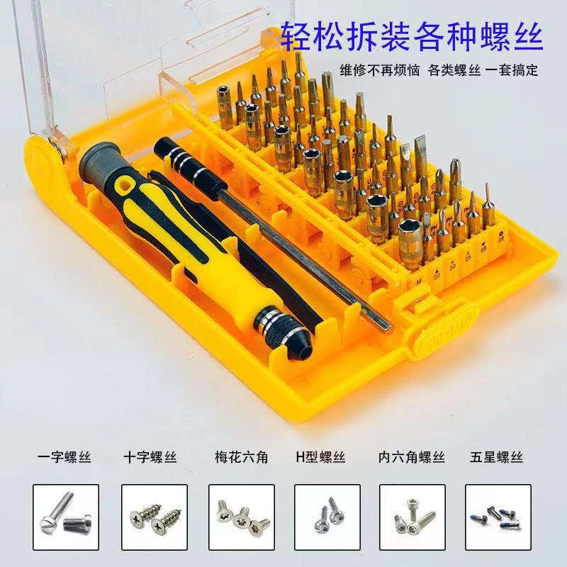 45 in 1 screwdriver set home repair tool mobile phone computer