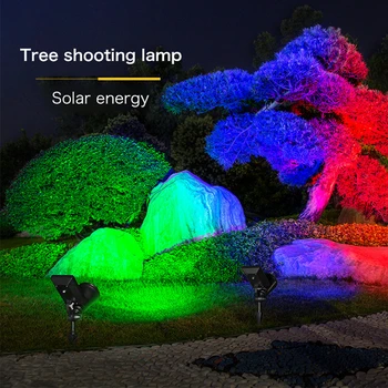 야외 LED 스포트라이트 잔디 램프, RGB 방수 스포트라이트, 태양광 패널 조명, 조경 마당 정원 나무 별도 램프, IP65