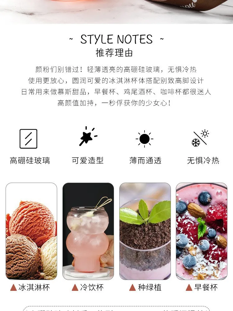 Creative Coffee Mug Gourd Shape Cocktail Glass Cup Yogurt Dessert Glass Mug Drinkware For Gift