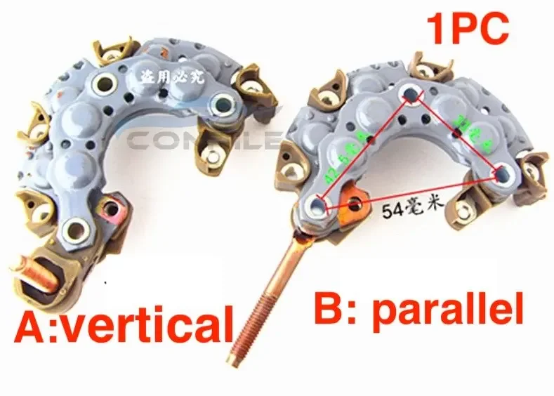 1pc Xiali Generator Diode Rectifier Bridge
