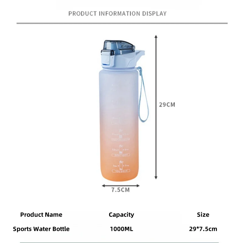 1000ml 야외 피트니스에 완벽한 타임 마커가 포함된 그라데이션 컬러 스포츠 물병으로 수분을 유지하고 트랙에 유지하세요.