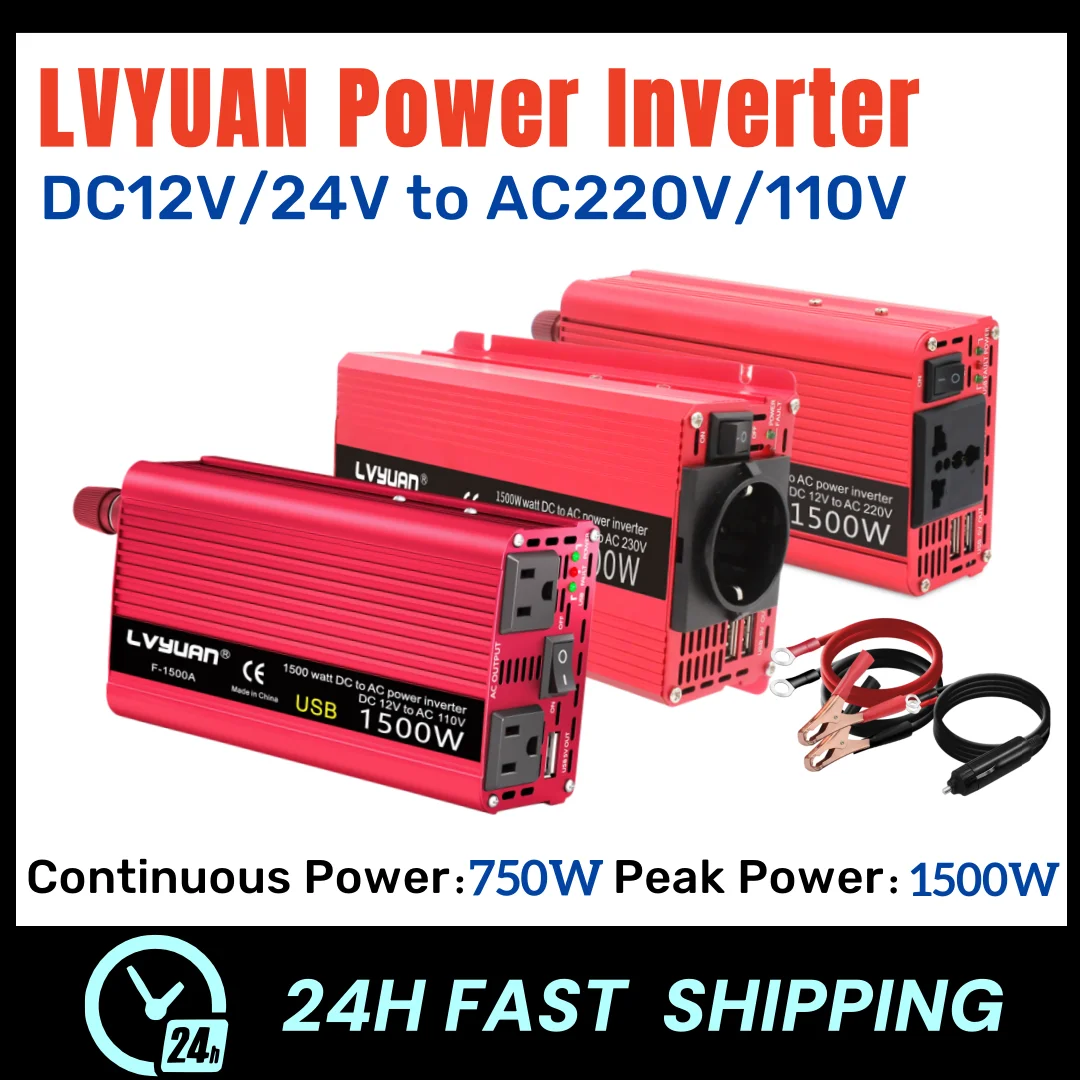 1500W อินเวอร์เตอร์ DC 12 V/24 V ถึง AC 110 V/220 V 230V dual USB ชาร์จอะแดปเตอร์แปลง Universal US EU ซ็อกเก็ตอินเวอร์เตอร์พลังงานแสงอาทิตย์ 1