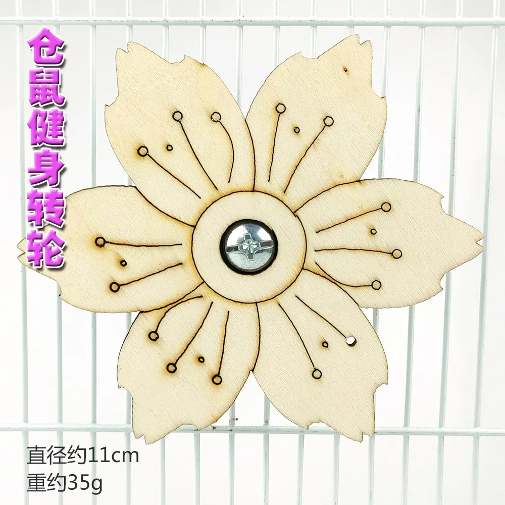 花心3.jpg