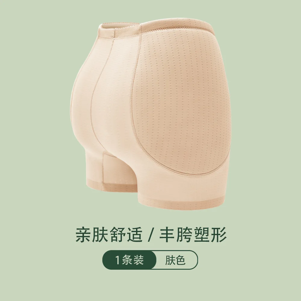 Hip Pads for Women Hip Dip Latex Pads Fake Butt Padded Underwear Hip  Enhancer Shapewear Crossdressers Butt Lifter Pad Panties - AliExpress