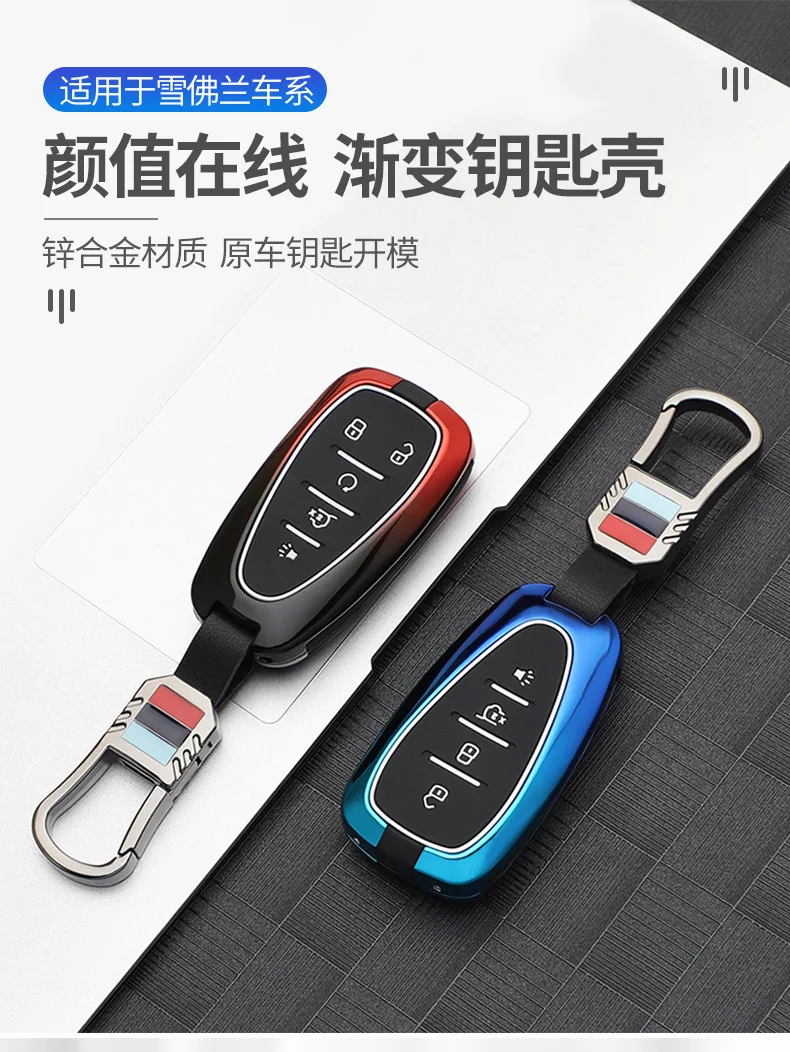 Car Key Case Smart Remote Control Protector Cover Skin For Chevrolet Camaro Malibu Cruze Traverse Equinox Sonic Blazer Alloy - - Racext™️ - - Racext 19