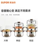 Supor Steamer Household Multifunctional Electric Steamer Three-layer Large Capacity Automatic Power-off Steamer Steamer Pot 3