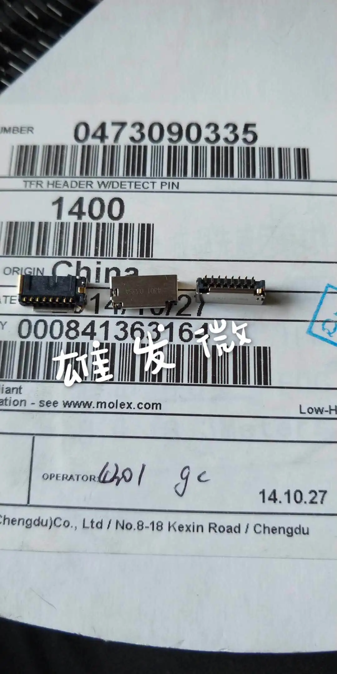 

30pcs original new 047309033 50473090335 drawer card holder