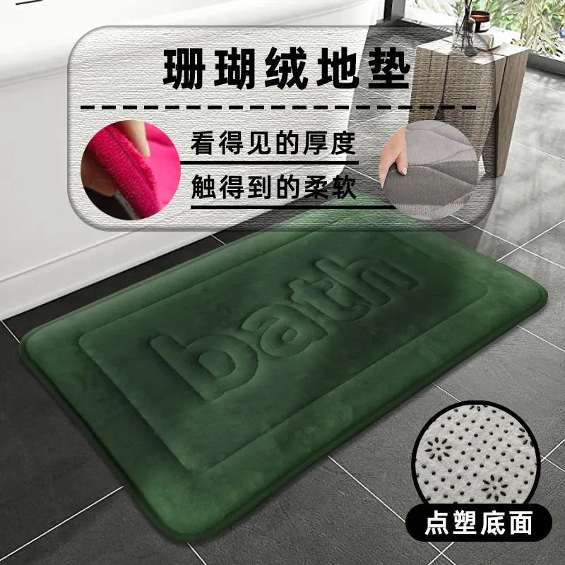 

Коралловый бархатный напольный коврик, утолщенный губчатый коврик с медленным восстановлением формы, вход в ванную комнату, впитывающий коврик для ног
