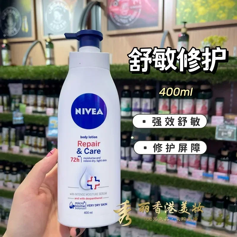 Nivea Whitening Body Lotion 400ml 40x VC Rejuvenating Double Moisturizing Brightening Deep Nourishing Repairing Body Skin Care images - 6