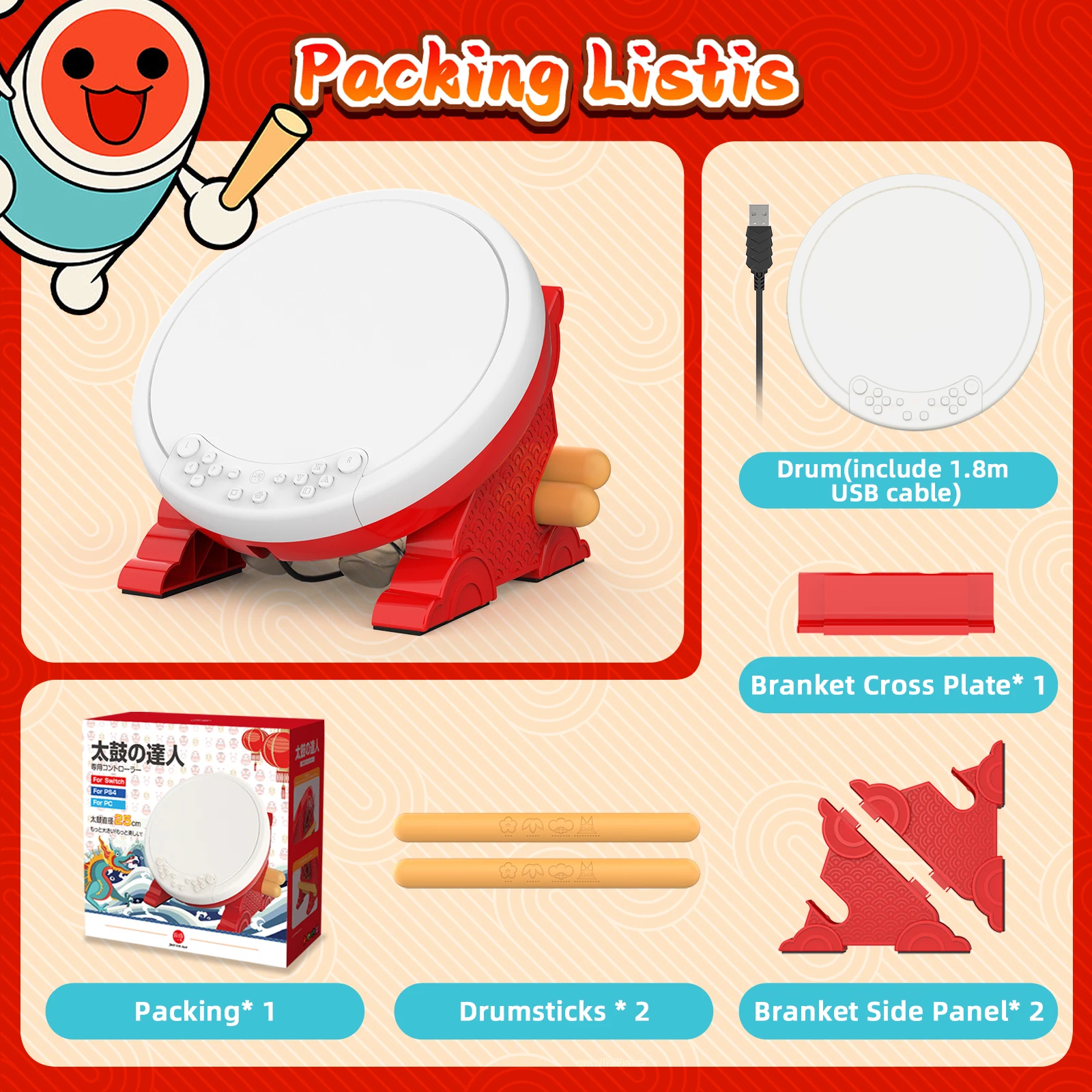 IINE Taiko 巳  ȣȯ ٵ ġ, Ʈ, OLED, PS4, PS5, PC