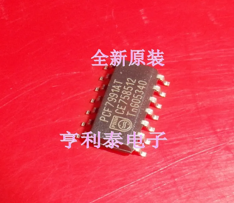 

PCF7991AT