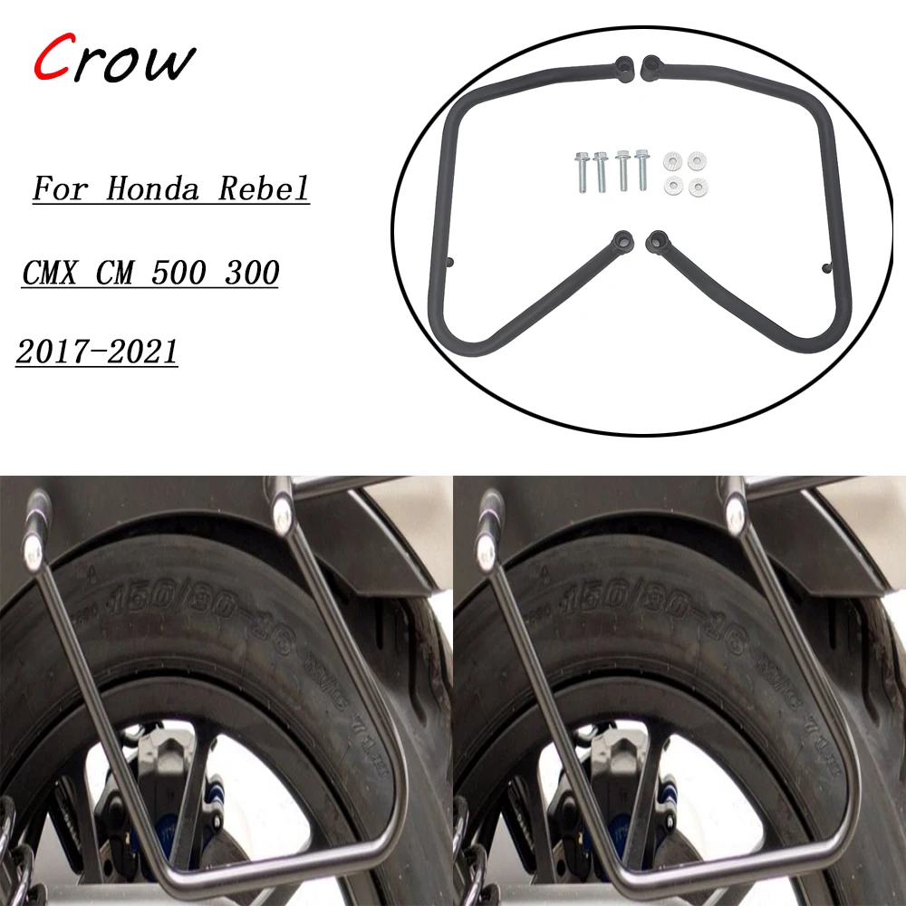 

Седельная сумка для мотоцикла Honda Rebel CMX 500 300 CMX500 CMX300 2017-2021