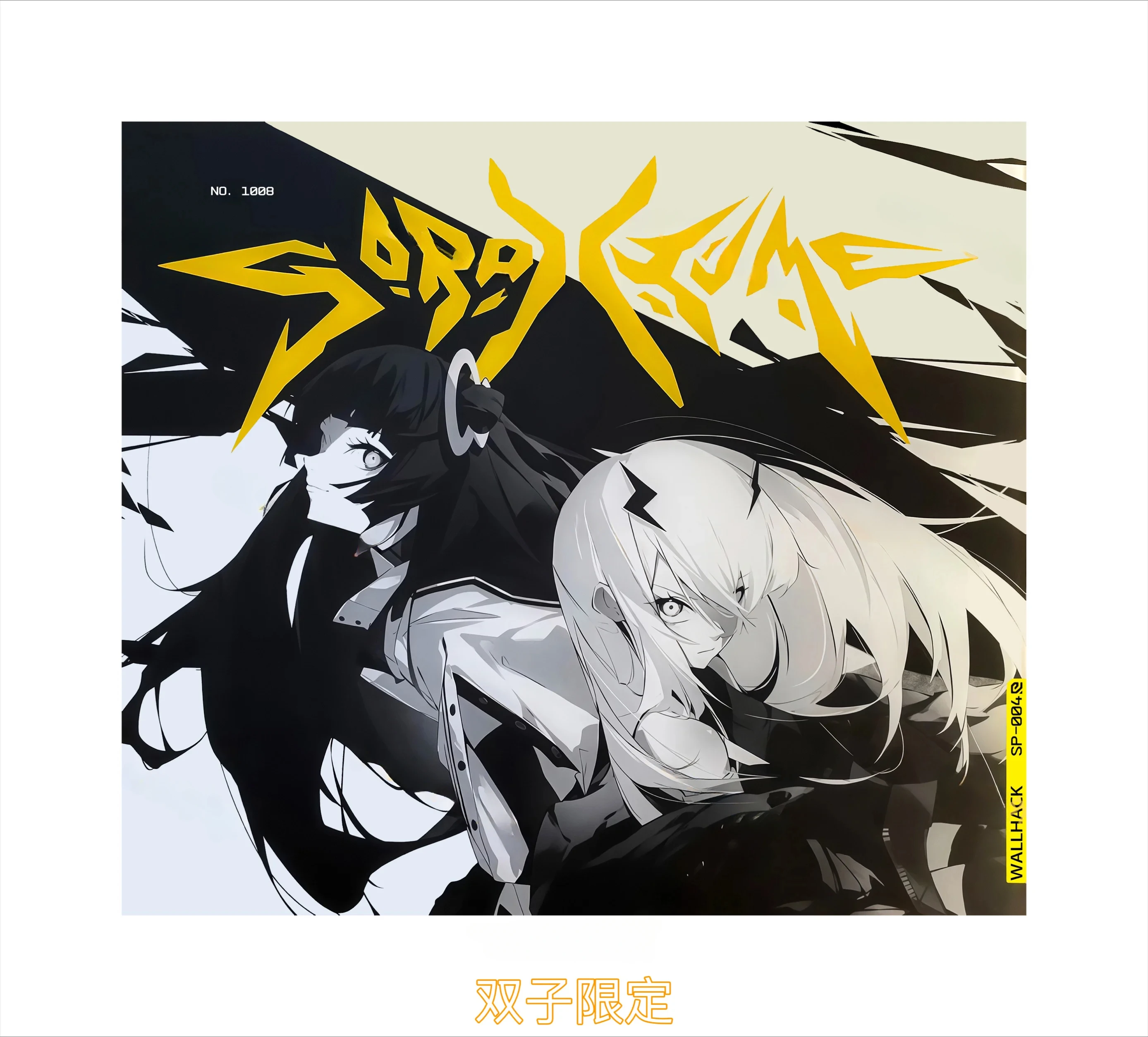 WALLHACK SP-004 レプリカ SP-004 Black Glass Gaming Mousepad | Wallhack