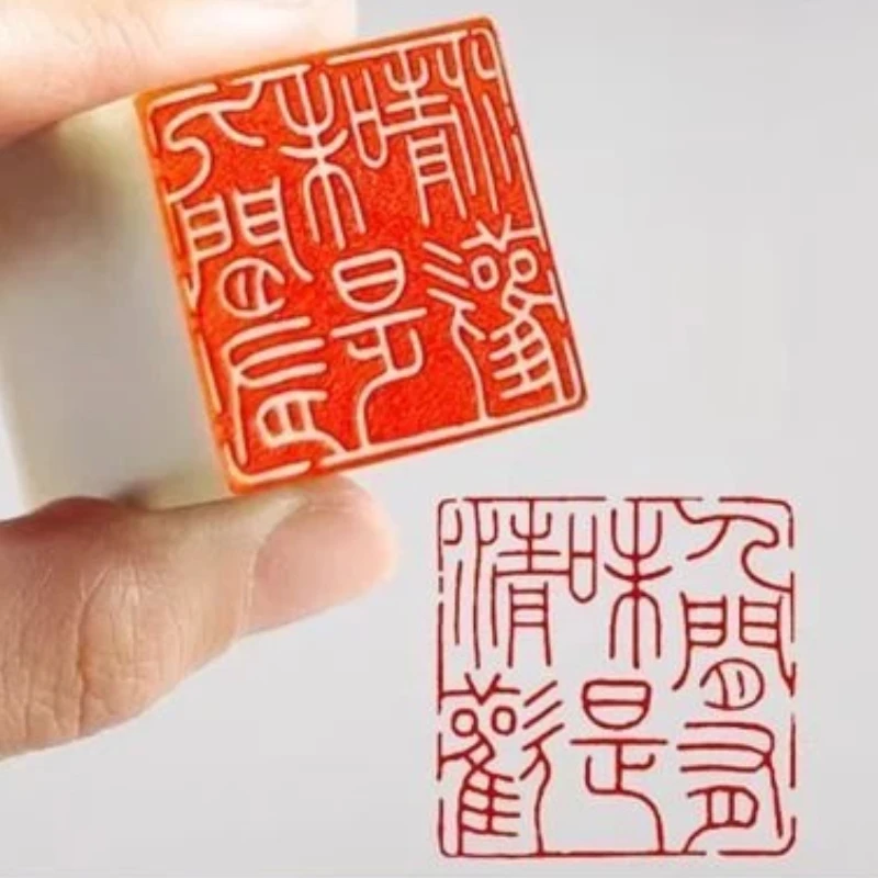 9중 접지 인장 마감 스탬프 서예 그림 마감 인장 책 수집 상단 모서리 인장 수제 공예 선물