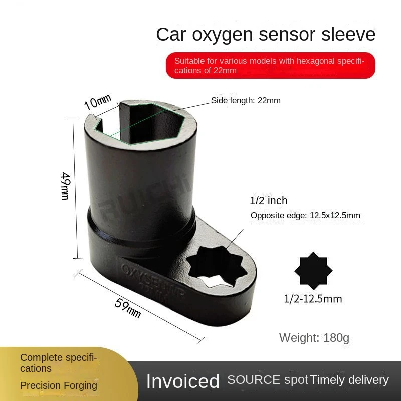 1pc22mmProfessionalOxygenSensorSocketRemovalToolUniversalDrive