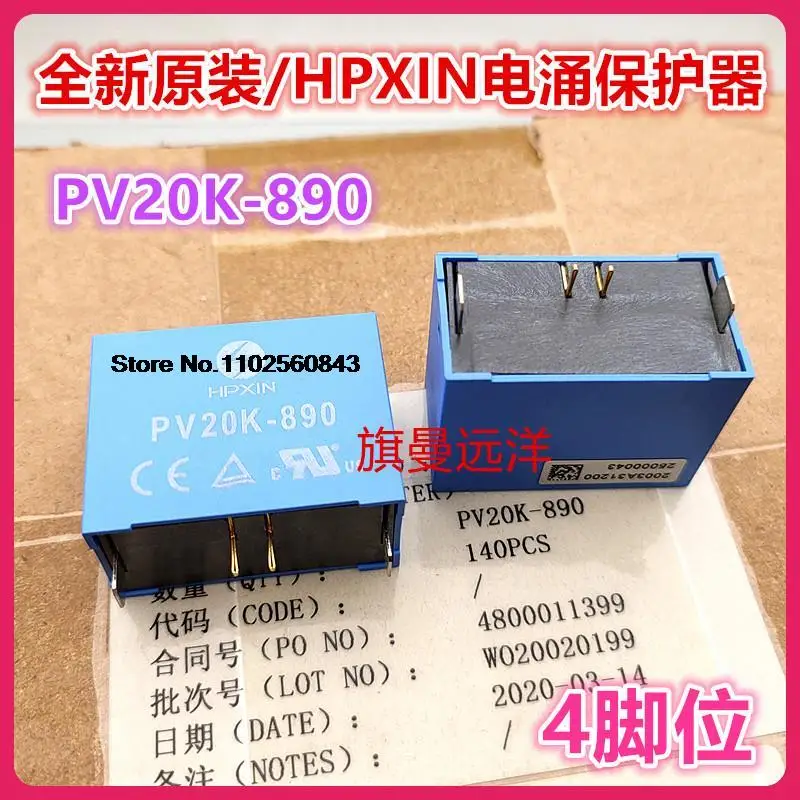 

PV20K-890 HPXIN