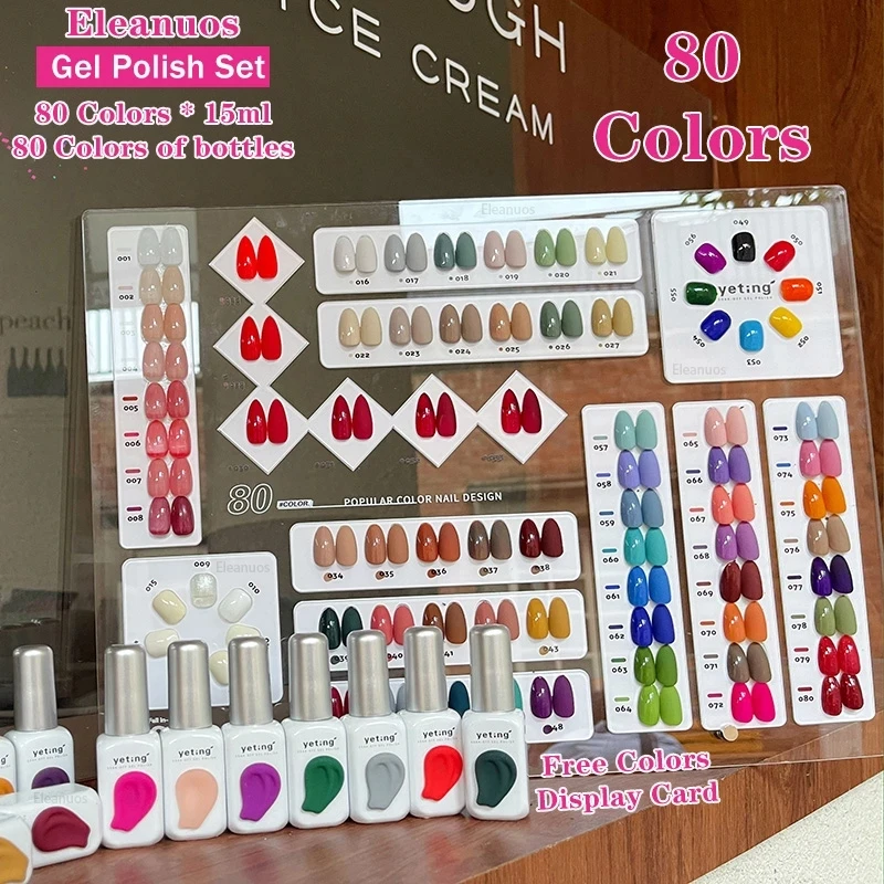 

Eleanuos new gel 80 color small clay nail polish set DIY nail enhancement semi permanent gel UV LED varnish bottom matte coating