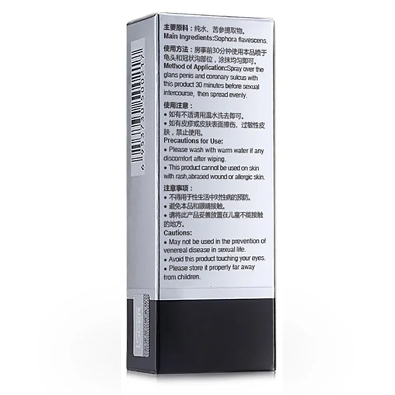 Men Delay Spray Anti Premature Ejaculation Penis Enlargment Prolong 60 Minutes