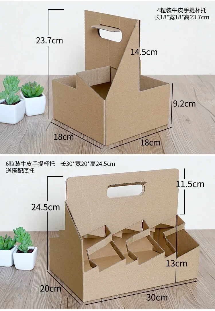 Thickened Kraft Paper Hand-Held Cup Holder 2/4/6 Cups Coffee Milk Tea Takeaway Packagin... - SKU KPCH1253 - UGI Packaging