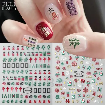 Mahjong Nail Art Stickers Decals 3D Chrome Gold Dragon Chinese Character New Year Happiness Nail Gel Slider Decorations Manicure 1
