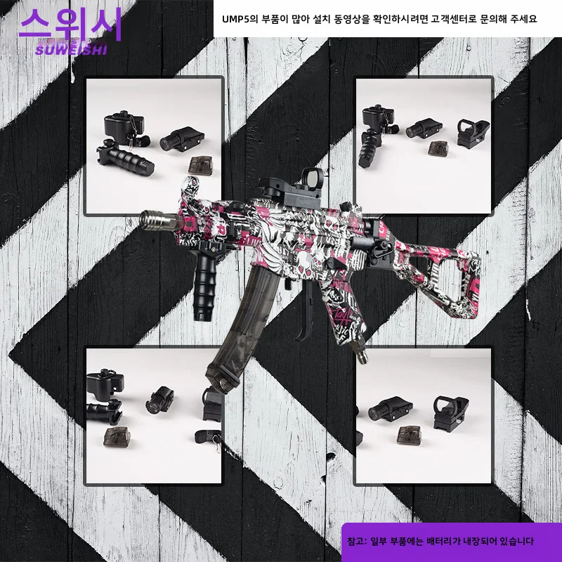 TK 동일 UMP45 온라인 레드 자동차 세척 물총 고압 강력 세척기 가정용 자동차 세척기 PA 포트 폼