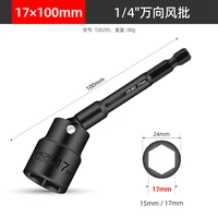360 Degree Socket H8-H19 Hex Shank Drill Socket Adapter Rotatable Hex Nut Driver Wrench Hex Socket Head 1