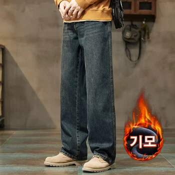 Trend Men's Brushed Wide Denim Pants Winter Casual Jeans Loose Fit Straight Jeans Dn0711
