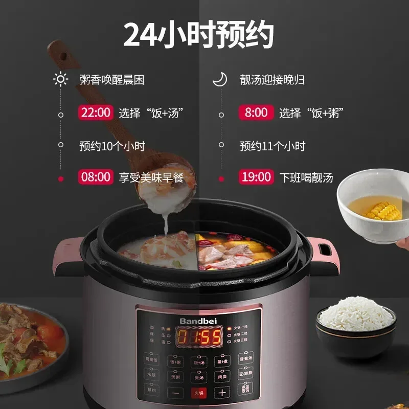 Yuanyang electric pressure cooker with double gallbladder 5L multifunctional intelligent rice cooker hotpot 220V 50HZ 1200W 5