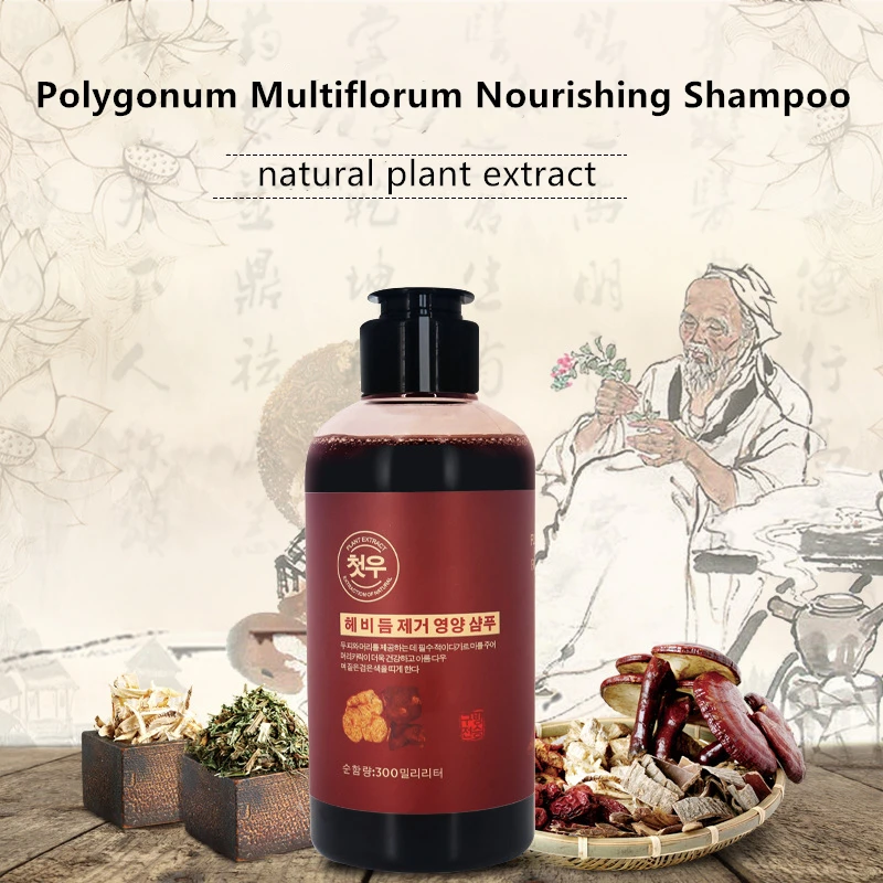 Herbal Polygonum Shampoo 300ml Effective Grey Hair Remover Anti White
