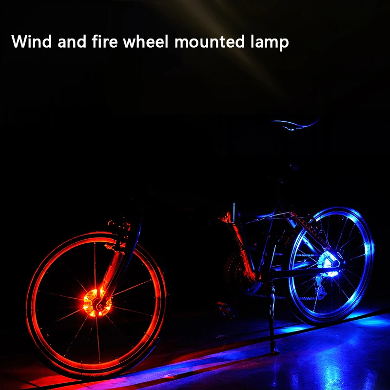 

Night Riding Lights Dazzling Colorful Warning Lights Windmill Decorative Lights Mountain Bike Magic Lights Bicycle Hub Lights