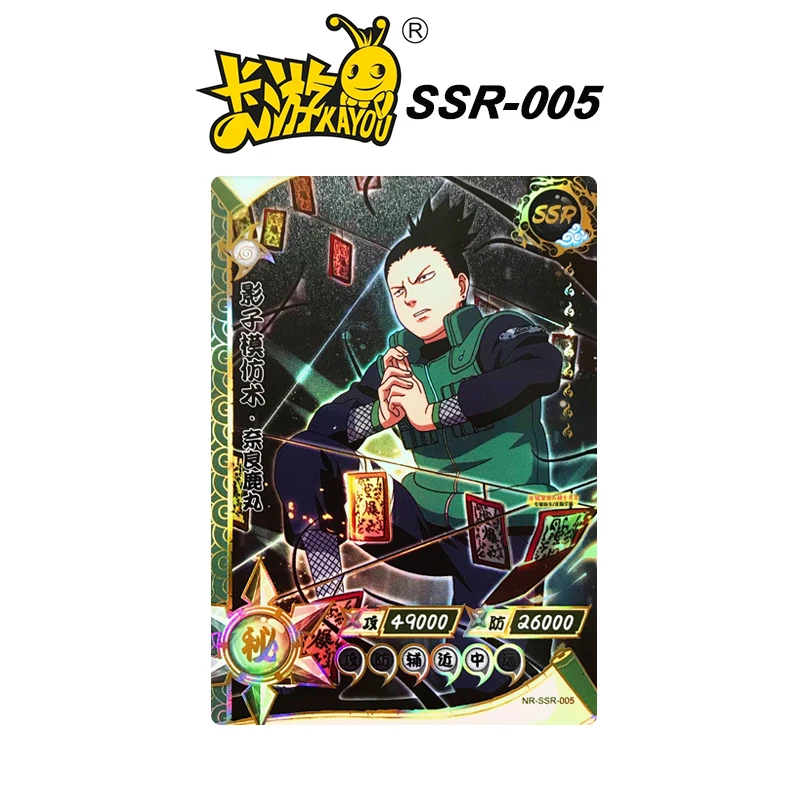 NARUTO カード アニメ-NARUTOナルト-1-1-30シリーズのフラッシュカード,Tsunade