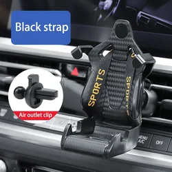 Race - Inspired Car Phone Holder with Suction Cup Mount - Universal Smartphone Support Bracket (Black)